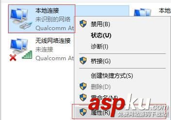 win7,升級,win10,連不上網,怎么辦,網絡,使用