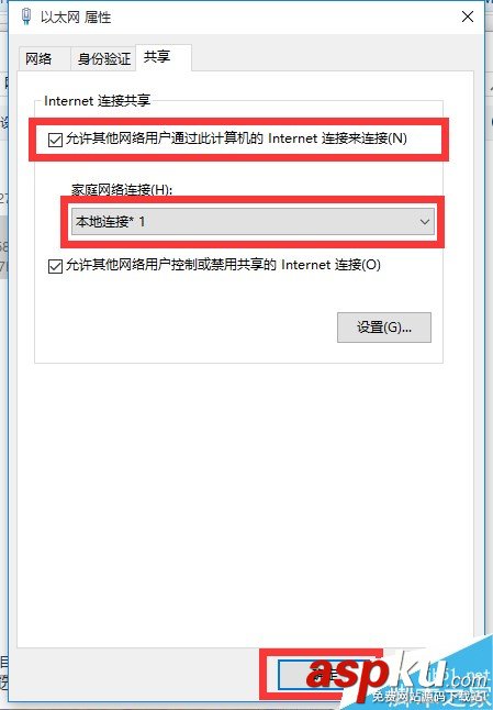 Win10,正式版,wifi,熱點