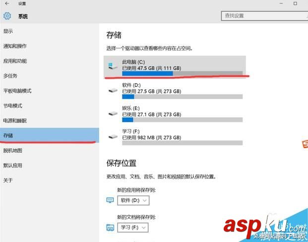 windows10,磁盤,分類,清理