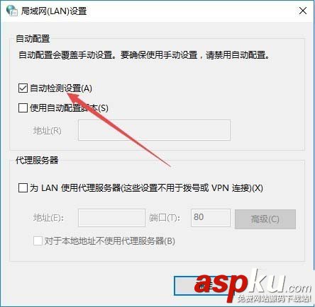 Win10,自動檢測