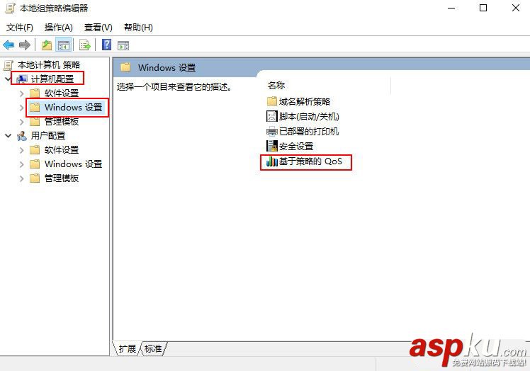 win10系統網速慢,win10電腦網速慢
