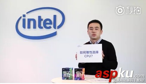 Intel,CPU,知識