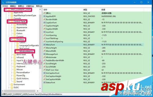 win10,桌面圖標,間距