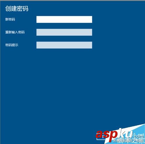 win10,創建,更改,密碼