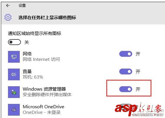 安全刪除硬件,win10安全刪除硬件