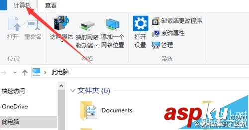 win10,格式化分區