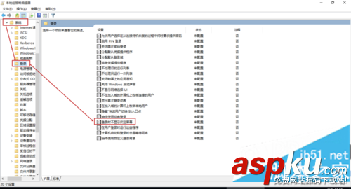 win10系統,歡迎界面