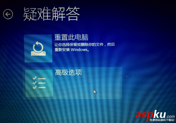 Windows 10問題不斷？三種方法進入安全模式