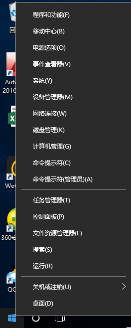 windows10,注冊表,編輯器