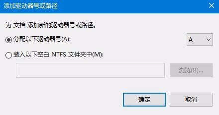 Win10,預覽版,1803,硬盤分區