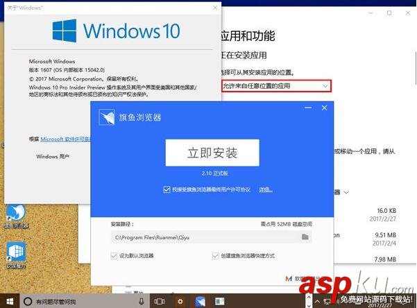 Win10創造者,Win10,Win32