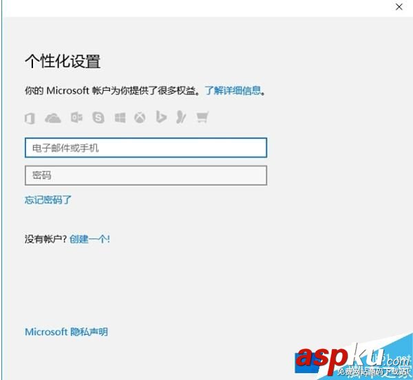 Win10,微軟賬戶,本地電腦