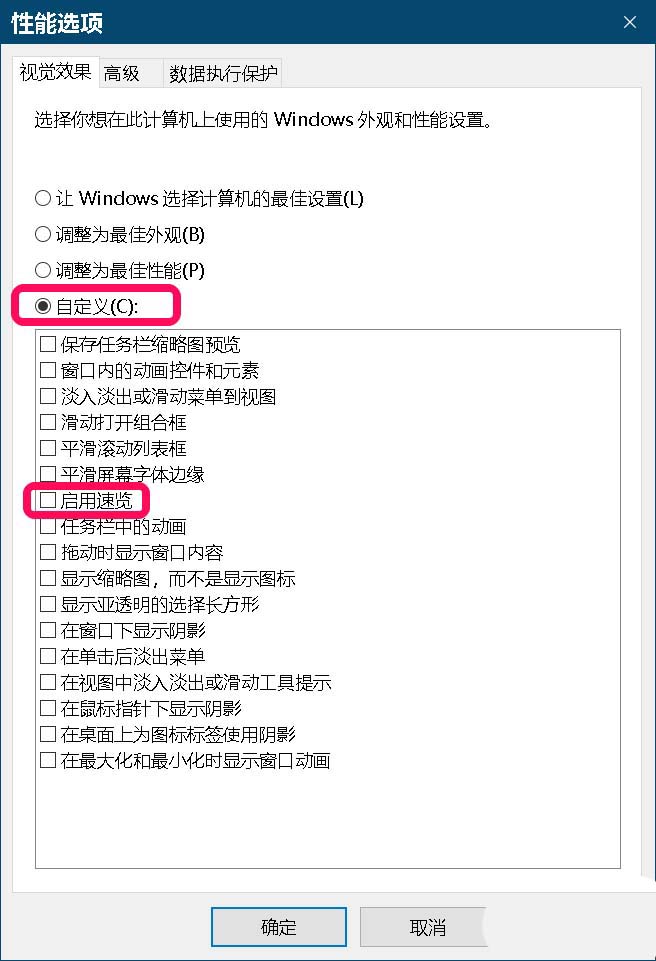 Win10,18298,按紐灰色