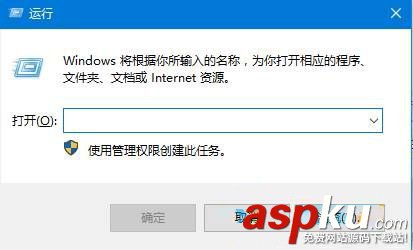 Win10,賬戶登錄
