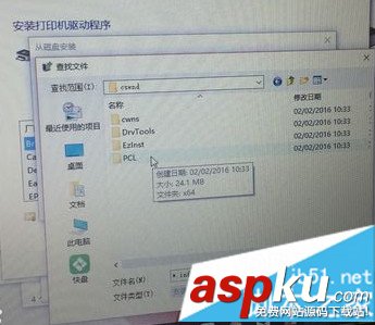 筆記本連接打印機,電腦連接打印機