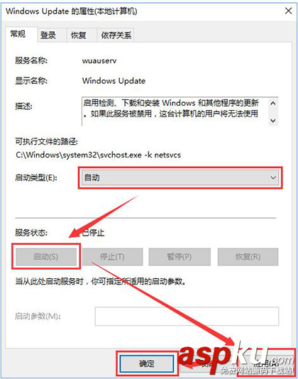 win10應用商店無法打開,win10,錯誤代碼,0x803c010a