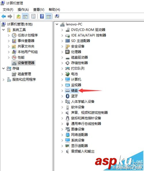 win10,筆記本,鍵盤