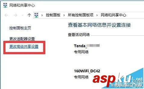 win10,局域網,網上鄰居