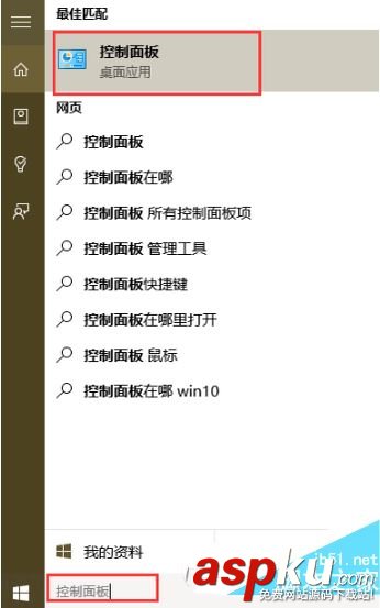 win10,遠程桌面