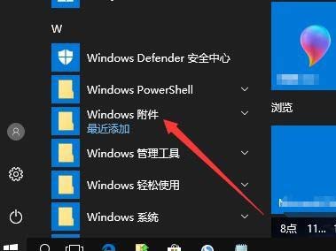 Win10,預覽版,1803,掃描儀