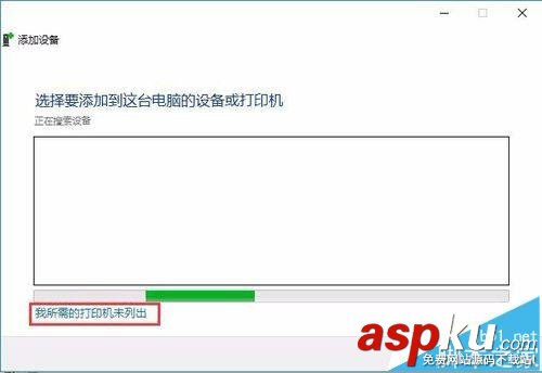 win10,共享打印機