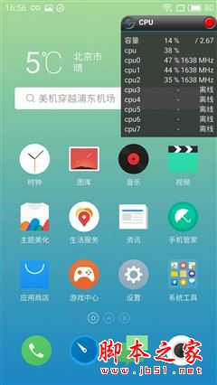 Helio,P20和驍龍625哪個好,高通驍龍625與聯發科Helio,P20
