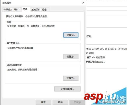 win10,虛擬內存