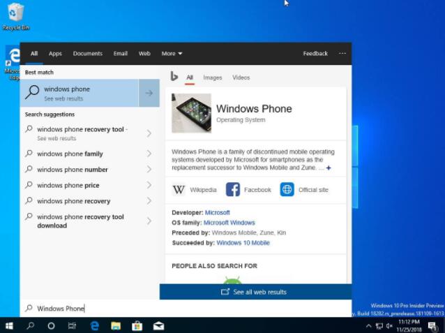 Windows10,搜索,音量條