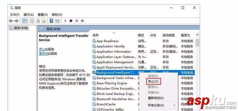 Win10,服務器