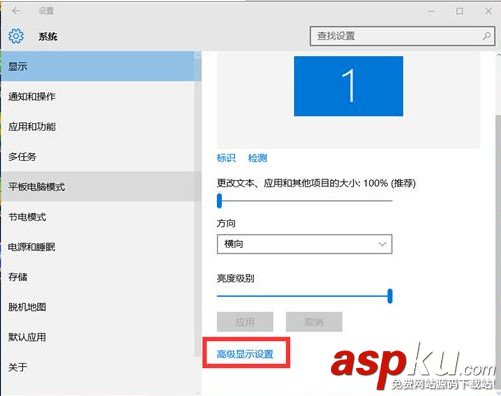 win10,設置分辨率,顯示色彩
