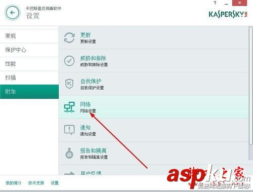 安裝卡巴斯基打不開網頁,qq可以上網頁打不開