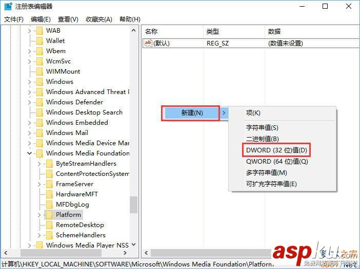 Win10,Win10相機,0xa00f4244