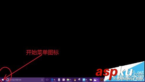 win10,我的文檔