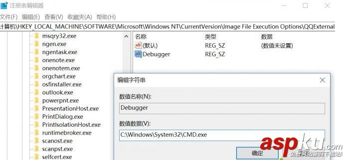 win10,QQ新聞,彈窗