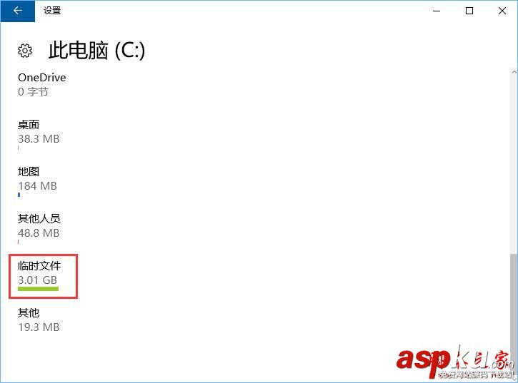 Win10,packages,文件夾
