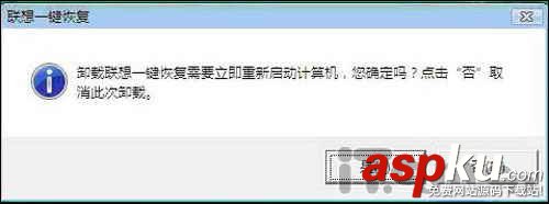 聯想筆記本,黑屏
