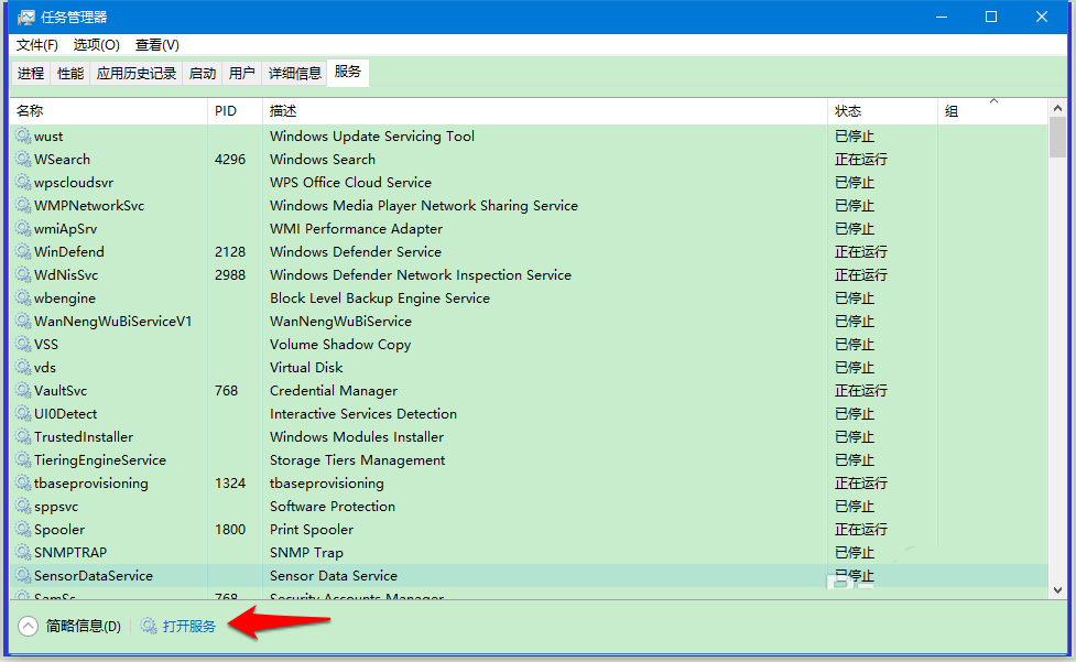 win10,UserManager,被禁用程序,打不開
