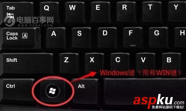 快捷鍵,Win10