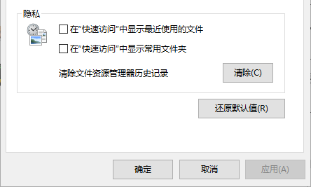 win10,新建文件夾,假死