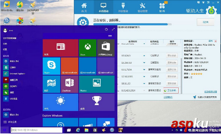 Win10網卡驅動不能用 Win10系統網卡驅動出現問題怎么辦
