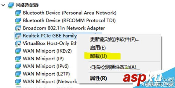 win10,有線網卡