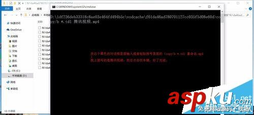 win10,qlv,mp4,qlv轉MP4