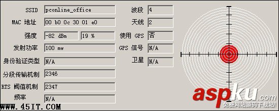 路由,筆記本,無線信號