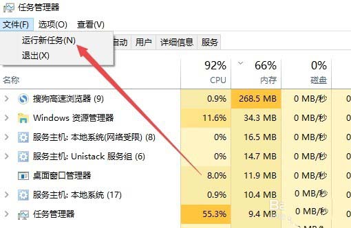 Win10,刪除,3D對象文件夾