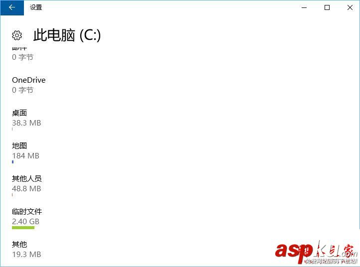 Win10,packages,文件夾