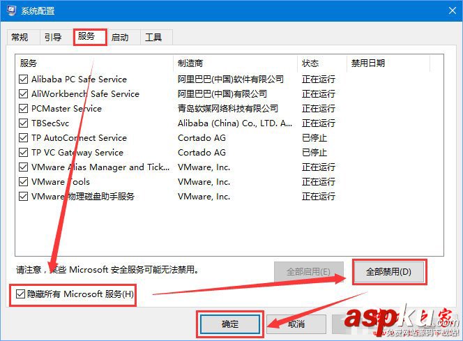 任意門,自動檢查更新,Win10