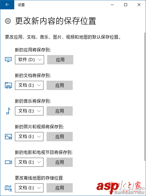 Win10,應用安裝失敗,0x80073D0