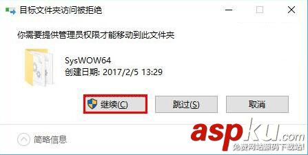 Win10創造者,Win10預覽版,崩潰