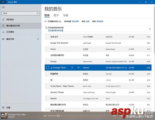 Win10,視覺,毛玻璃
