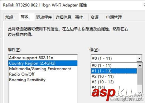 無線信道,Win10,筆記本,找不到WiFi
